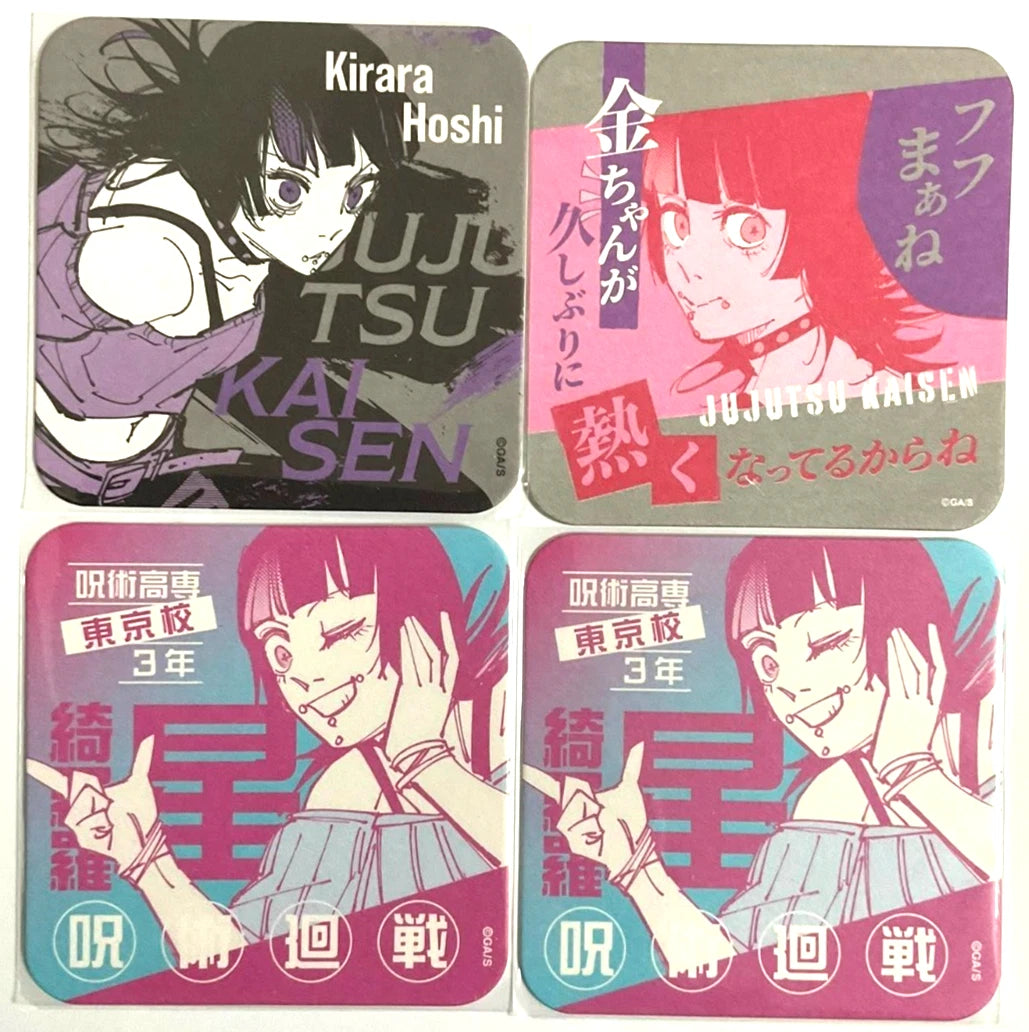 Jujutsu Kaisen Goodwill Art Coaster x4 Kirara Hoshi