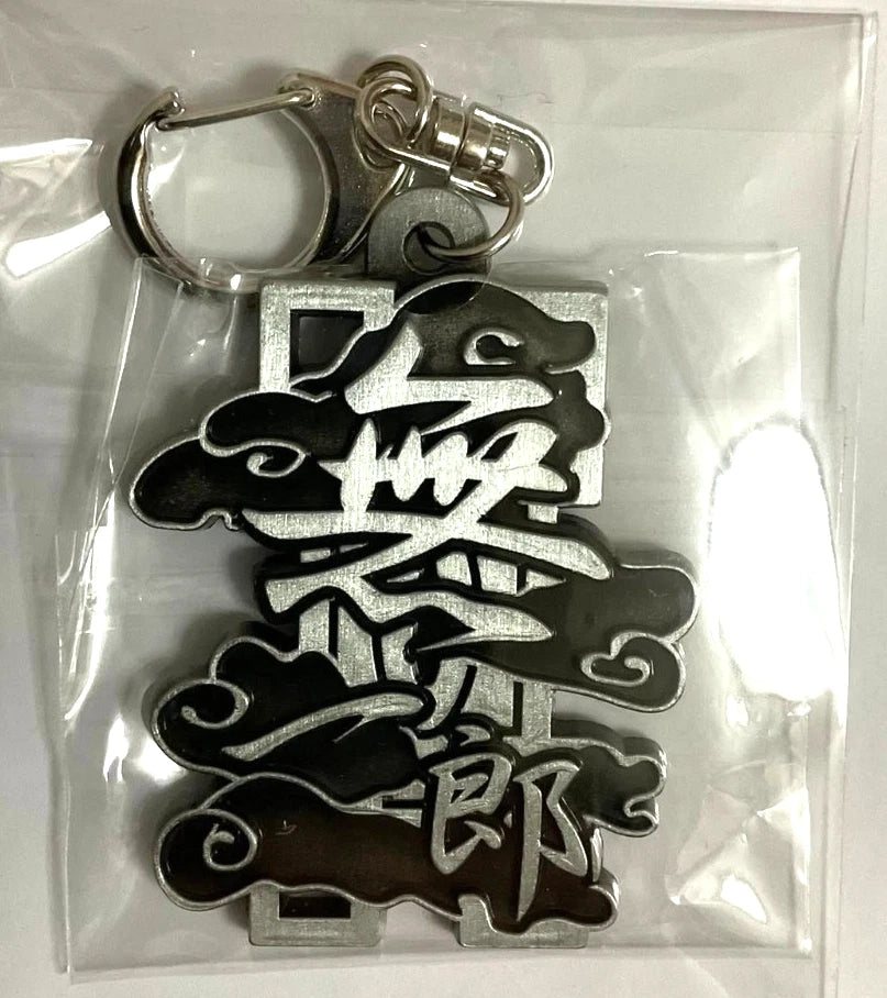 Kimetsu no Yaiba Demon Slayer Metal Kanji Keychain Strap Muichiro Tokito