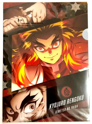 Kimetsu Yaiba Demon Slayer Ichiban Kuji Clear File Set Kyojuro Rengoku