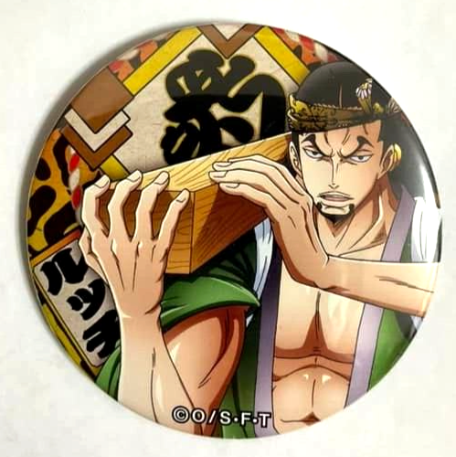One Piece Yakara MATSURI Can Badge Button Lucci CP AIGIS0