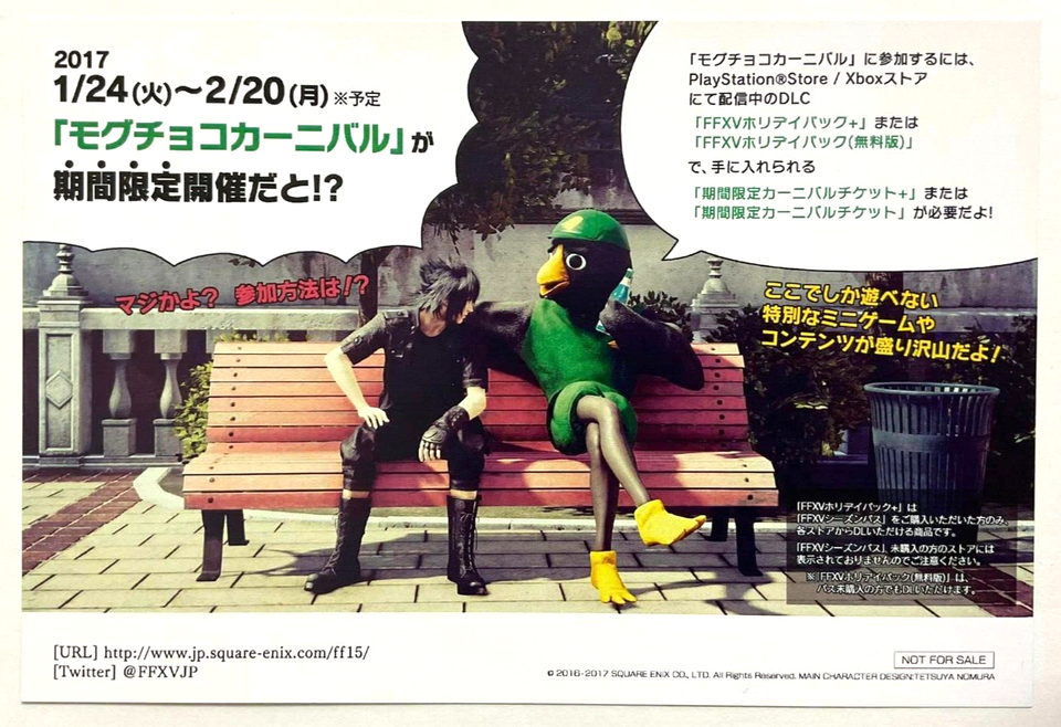 Final Fantasy XV Card Noctis Chocobo Moogle Kenny Crow Square Enix Cafe