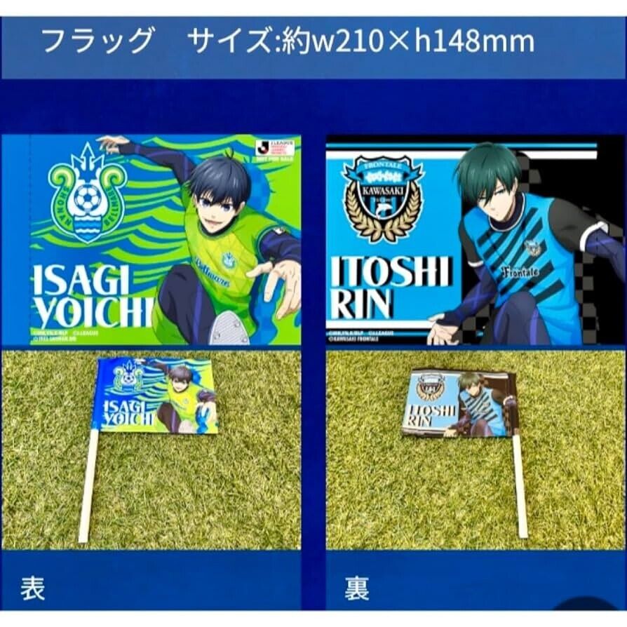 Blue Lock x J League Cloth Flag Banner 210x148mm Yoichi Isagi Rin Itoshi ###
