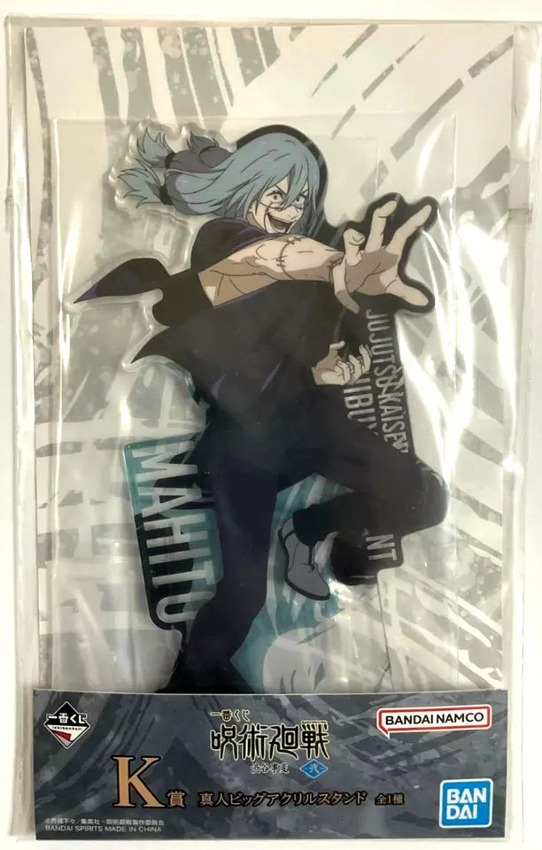 Jujutsu Kaisen Shibuya Incident II Kuji Big Acrylic Stand Mahito