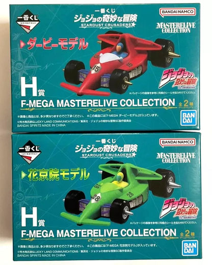 JOJO Stardust Crusaders Kuji Masterlive Collection F-MEGA Car Figure 10cm