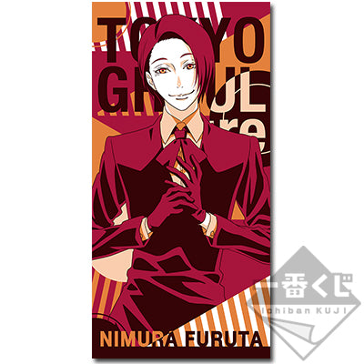 Tokyo Ghoul :re Big Bath Towel Nimura Furuta CCG 100cm