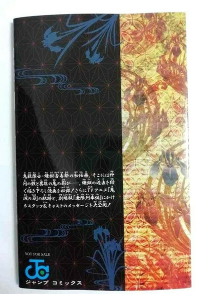 Kimetsu no Yaiba Demon Slayer MUGEN Bonus Book Zero Rengoku Tanjiro Nezuko