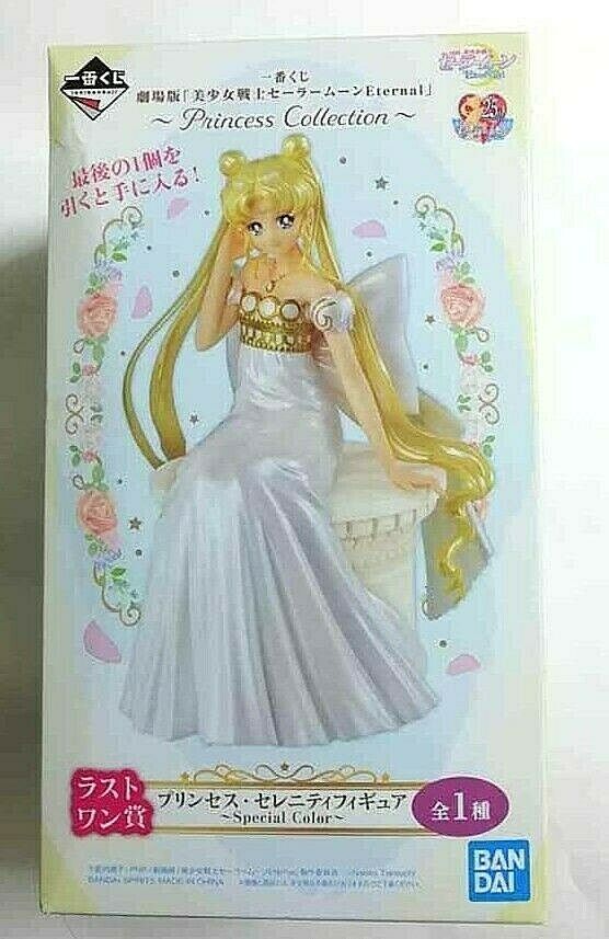 Sailor Moon Eternal Kuji LO Action Figure Statue Princess Serenity Usagi Tsukino