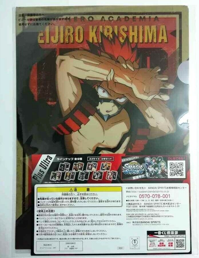 My Hero Academia FIGHTING Heroes feat Smash Rising W Clear File Bakugo Kirishima