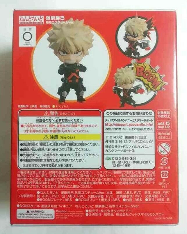 My Hero Academia Nendoroid 1595 Action Figure Statue Katsuki Bakugo