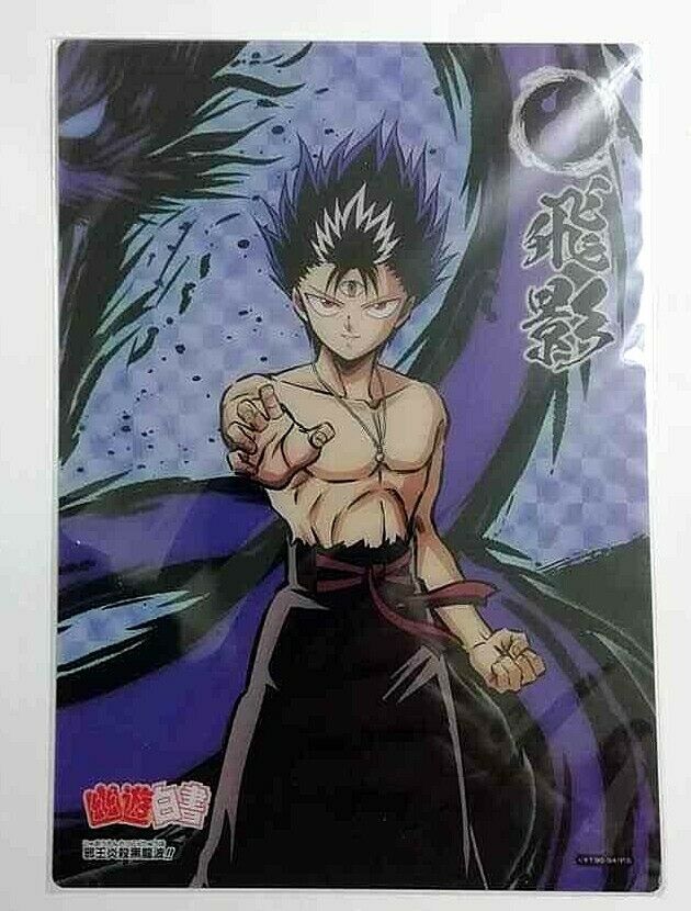 Yu Yu Hakusho Web Kuji Visual Clear Sheet Hiei Anime Togashi Action Manga JP