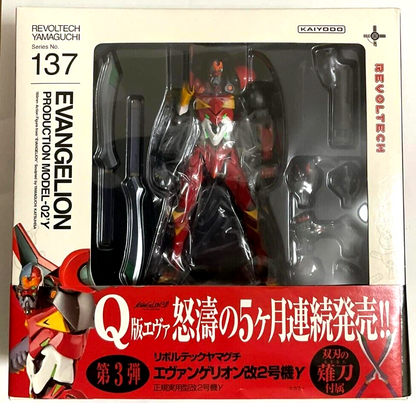 Evangelion 3.0 Revoltech 137 Action Figure Statue EVA 02 Soryu Asuka Langley