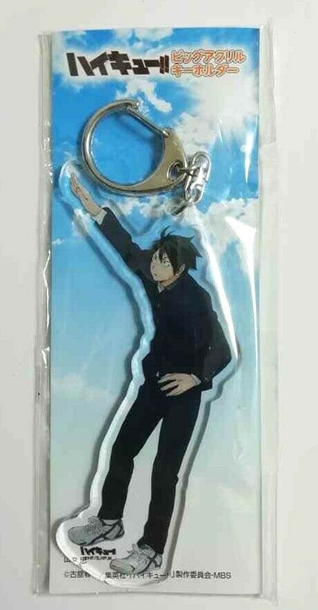 Haikyuu Big Acrylic Keychain Strap Tadashi Yamaguchi