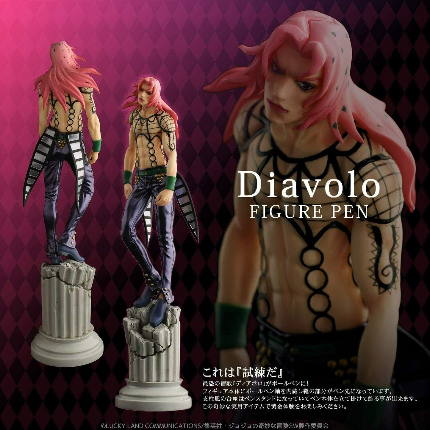 JOJO Golden Wind Action Figure Statue Ball Point Pen Diavolo