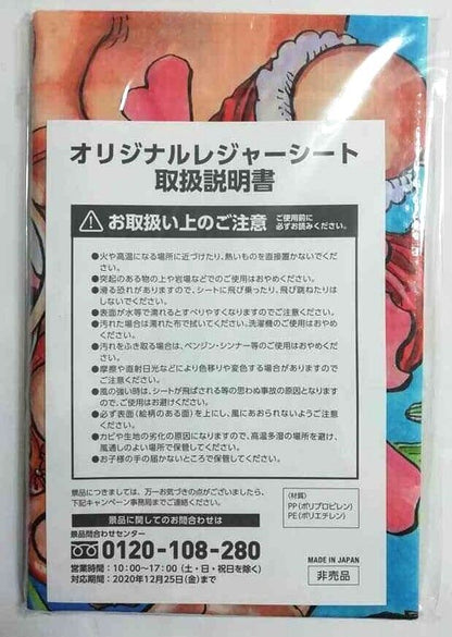 One Piece Original Leisure Sheet Monkey D Luffy Mugiwara ###