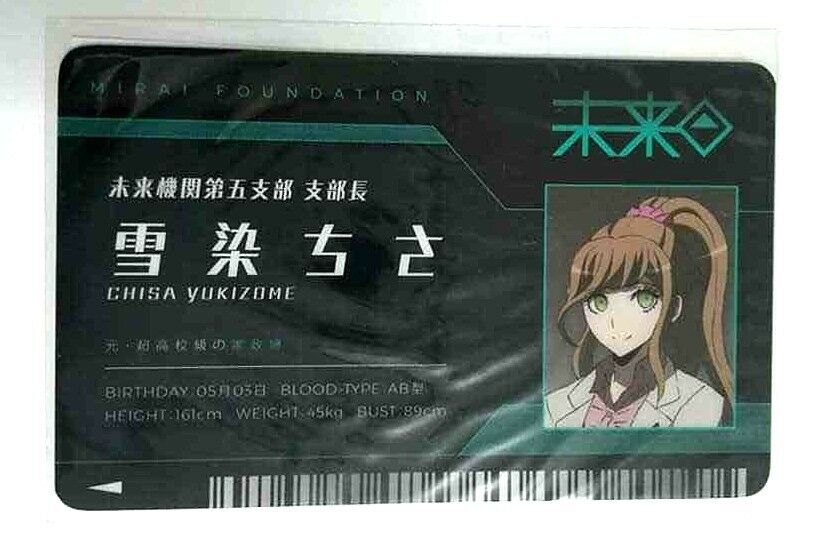 Danganronpa Mirai Foundation Card ID Chisa Yukizome