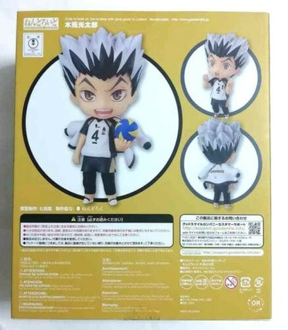 Haikyuu Nendoroid Action Figure Non Scale Koutaro Bokuto