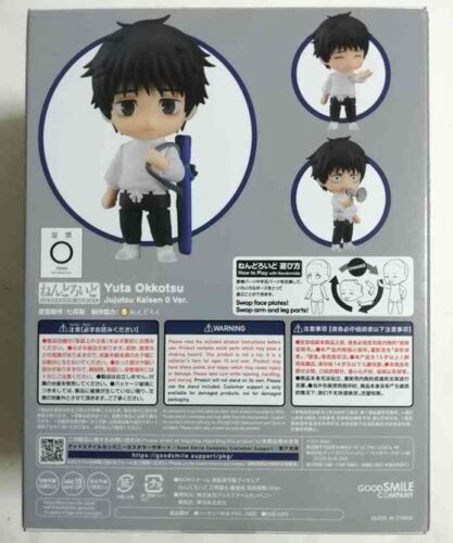 Authentic Jujutsu Kaisen 0 Nendoroid - buy Yuta Okkotsu 1766