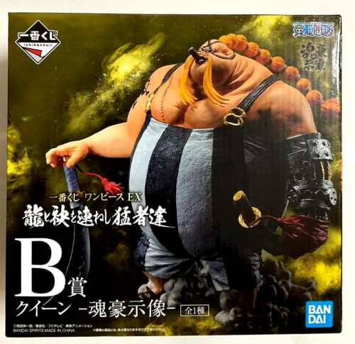 One Piece Kuji EX Action Figure Statue Queen Prize B