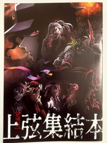 Kimetsu Yaiba Demon Slayer Swordsmith Pamphlet Bonus Card Tanjiro Kamado