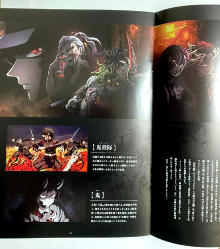 Kimetsu Yaiba Demon Slayer Swordsmith Pamphlet Bonus Card Tanjiro Kamado