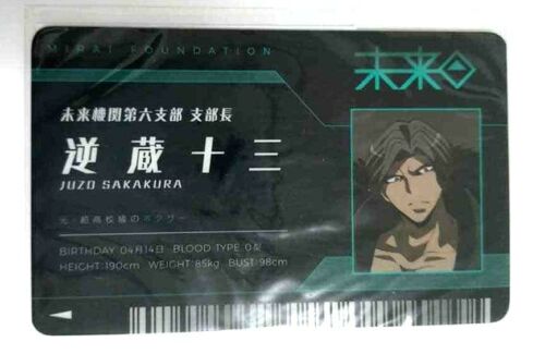 Danganronpa Mirai Foundation Card ID Juzo Sakakura Namja Town