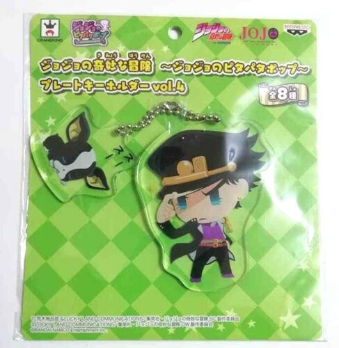 JOJO Bizarre Adventure PITA PATA POP Acrylic Plate Keychain Jotaro Kujo Iggy