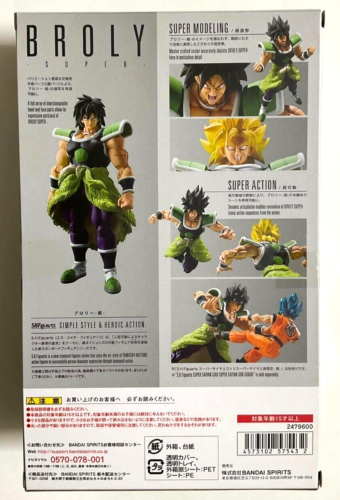 Dragon Ball S.H. Figuarts Action Figure Statue Super Broly