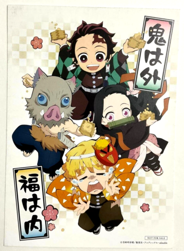 Kimetsu Yaiba Demon Slayer Swordsmith Pamphlet Bonus Card Tanjiro Kamado