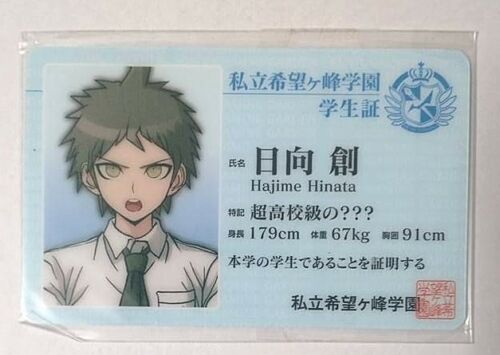 Danganronpa Student Plastic Card ID Hajime Hinata