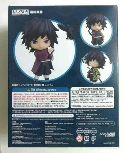 Kimetsu no Yaiba Demon Slayer Nendoroid Action Figure Giyu Tomioka