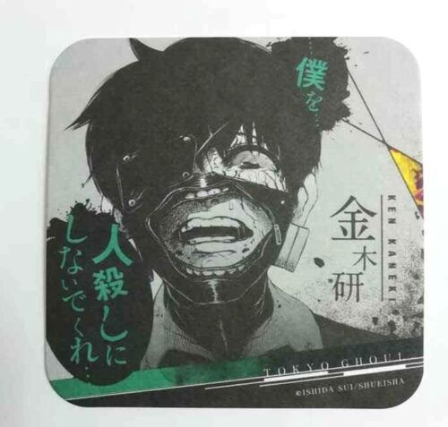 Tokyo Ghoul :re Art Paper Coaster Ken Kaneki