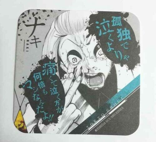 Tokyo Ghoul :re Art Paper Coaster Naki