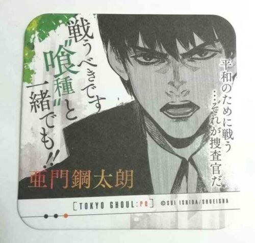 Tokyo Ghoul :re Art Paper Coaster Kotaro Amon