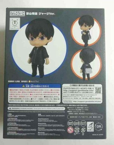 Haikyuu Nendoroid Action Figure Non Scale Tobio Kageyama