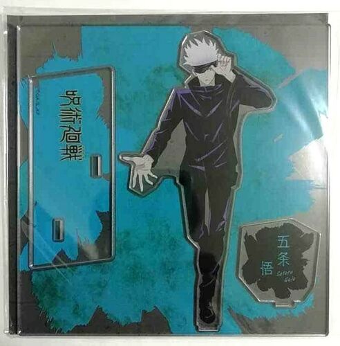 Jujutsu Kaisen Sorcery Fight Goodwill Acrylic Stand Satoru Gojo