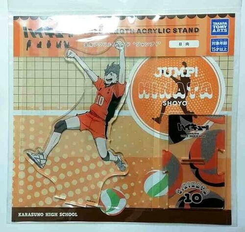 Haikyuu JUMP Full Length Acrylic Stand Shoyo Hinata