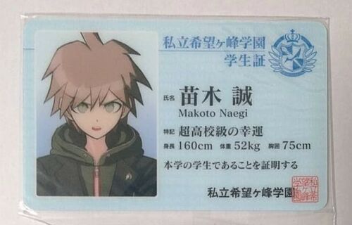 Danganronpa Student Plastic Card ID Makoto Naegi Namja Town