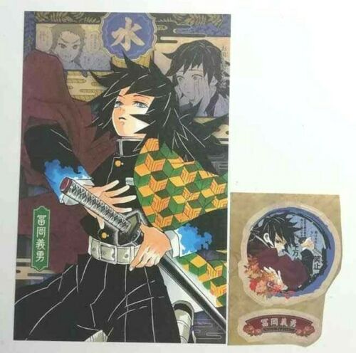 Kimetsu no Yaiba Demon Slayer Post Card Sticker Giyu Tomioka