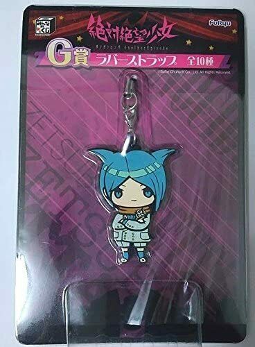 Danganronpa 2 Despair Girl Rubber Strap Charm Nagisa Shingetsu Furyu