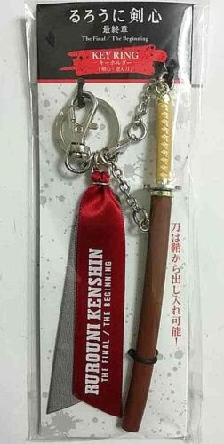 Ruroni Kenshin Movie Acrylic Keychain Sakaboto Battosai Himura