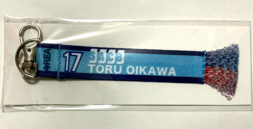 Haikyuu FINAL Scarf Collection Mini Keychain Strap Toru Oikawa