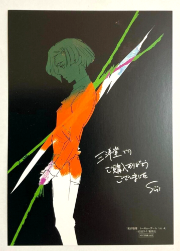 Tokyo Ghoul :re Post Card Kanae Illustration Sui Ishida