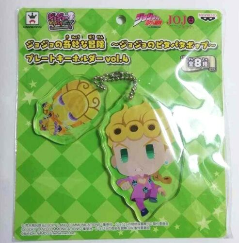 JOJO Bizarre Adventure PITA PATA POP Acrylic Keychain Giorno Giovanna