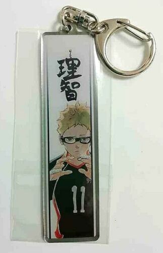 Haikyuu Exhibi Metal Keychain Strap Collection Kei Tsukishima