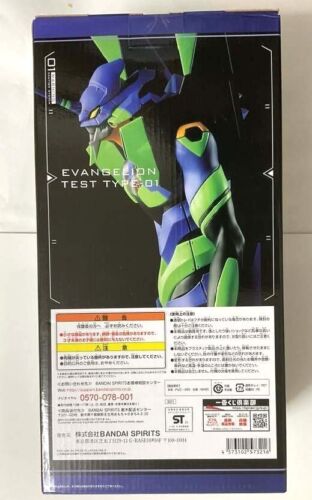 Shin Evangelion 3.0 Action Figure Statue EVA Test Type 01