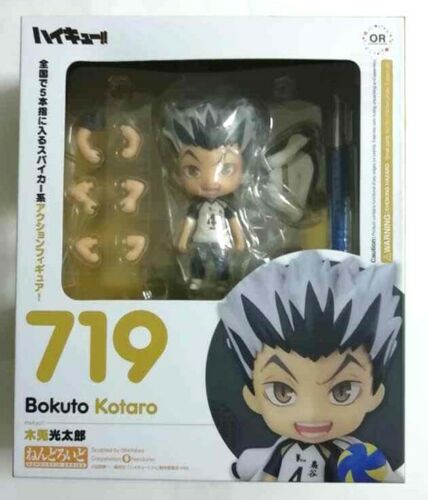 Haikyuu Nendoroid Action Figure Non Scale Koutaro Bokuto