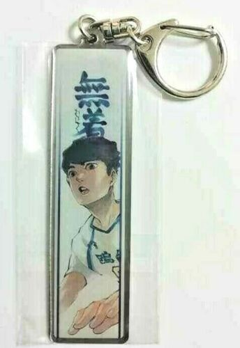 Haikyuu Exhibi Metal Keychain Strap Collection Sachiro Hirugami