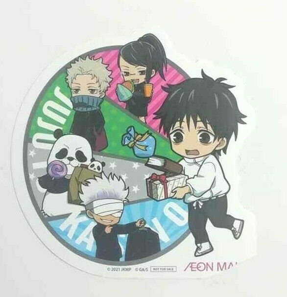 Jujutsu Kaisen Sorcery Fight Episode 0 Sticker Yuta Okkotsu Inumaki Zenin Gojo