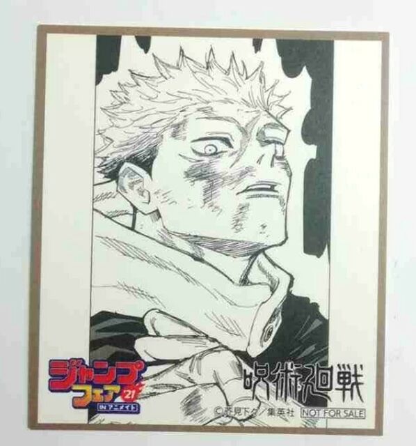 Jujutsu Kaisen Sorcery Fight Mini Card Yuji Itadori Jump Fair 21